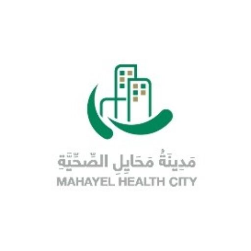 شعار محايل عسير مدينة صحية