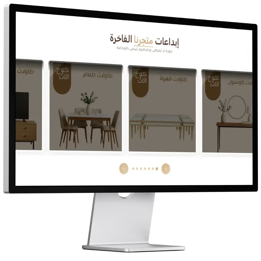 متجر كوخ الاثاث - تصميم مواقع الكترونية في السعودية
