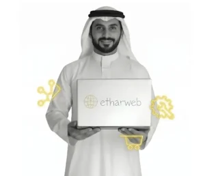 تصميم مواقع الاكترونية في السعودية