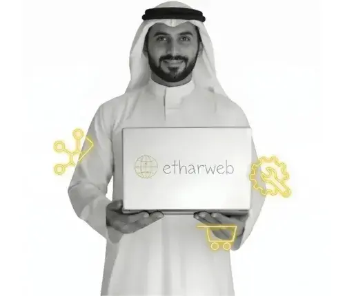 إيثار ويب - شركة تصميم مواقع الكترونية محترفة