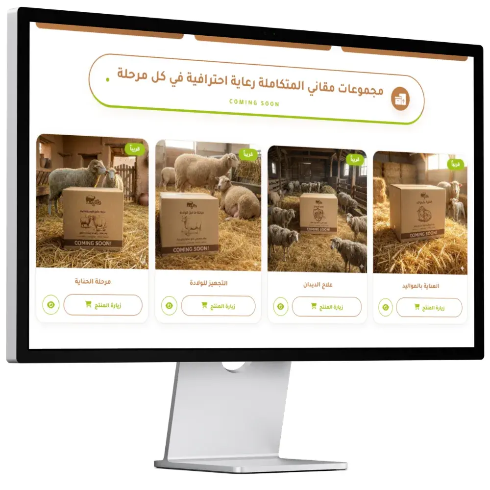 متجر مقاني - تصميم مواقع الكترونية في السعودية