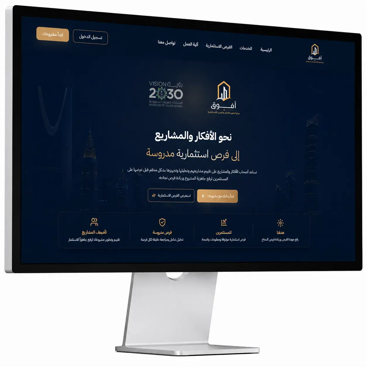 منصة أفوق للاستثمار